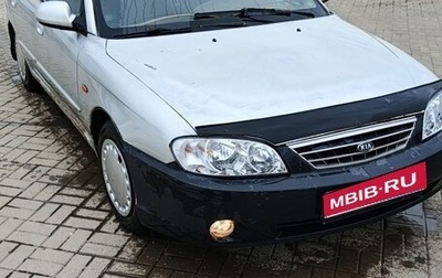 KIA Spectra II (LD), 2008 год, 210 000 рублей, 1 фотография