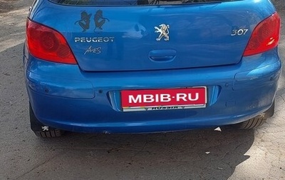 Peugeot 307 I, 2006 год, 270 000 рублей, 1 фотография