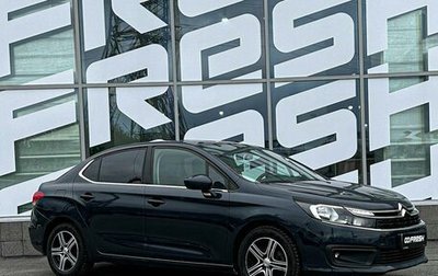 Citroen C4 II рестайлинг, 2019 год, 1 500 000 рублей, 1 фотография
