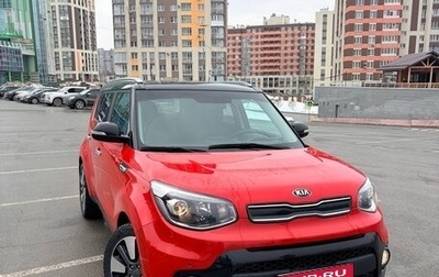 KIA Soul II рестайлинг, 2018 год, 1 650 000 рублей, 1 фотография