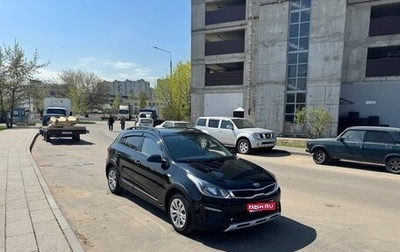 KIA Rio IV, 2018 год, 1 350 000 рублей, 1 фотография