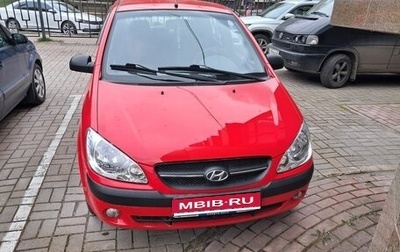 Hyundai Getz I рестайлинг, 2008 год, 700 000 рублей, 1 фотография