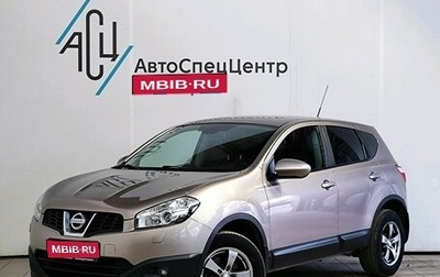 Nissan Qashqai, 2010 год, 989 000 рублей, 1 фотография