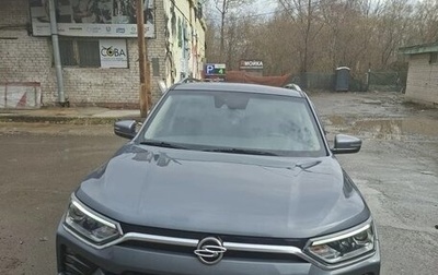SsangYong Korando, 2020 год, 2 100 000 рублей, 1 фотография