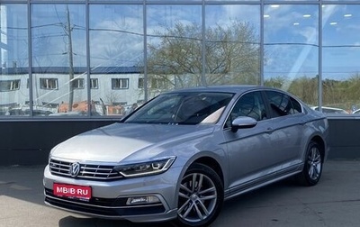 Volkswagen Passat B8 рестайлинг, 2017 год, 2 159 000 рублей, 1 фотография