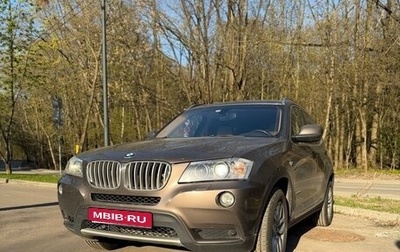 BMW X3, 2010 год, 1 950 000 рублей, 1 фотография