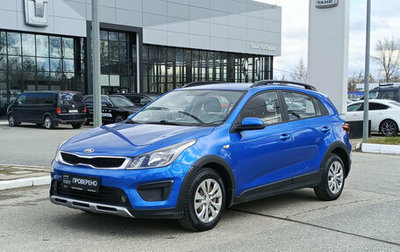 KIA Rio IV, 2018 год, 1 350 000 рублей, 1 фотография