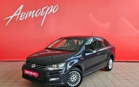 Volkswagen Polo VI (EU Market), 2016 год, 1 049 000 рублей, 1 фотография