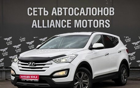 Hyundai Santa Fe III рестайлинг, 2014 год, 1 799 000 рублей, 3 фотография