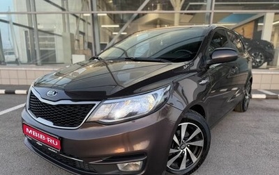 KIA Rio III рестайлинг, 2016 год, 1 255 000 рублей, 1 фотография