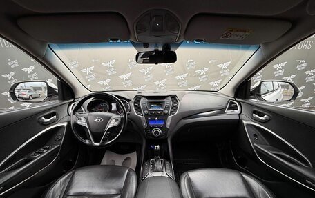 Hyundai Santa Fe III рестайлинг, 2014 год, 1 799 000 рублей, 14 фотография