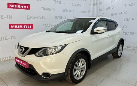 Nissan Qashqai, 2016 год, 1 399 000 рублей, 1 фотография