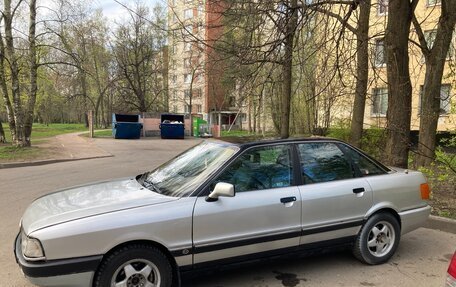 Audi 90, 1988 год, 180 000 рублей, 2 фотография