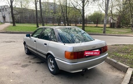 Audi 90, 1988 год, 180 000 рублей, 3 фотография