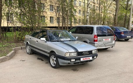 Audi 90, 1988 год, 180 000 рублей, 7 фотография