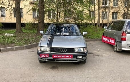 Audi 90, 1988 год, 180 000 рублей, 8 фотография