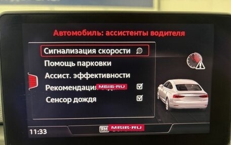 Audi A5, 2019 год, 3 449 000 рублей, 25 фотография