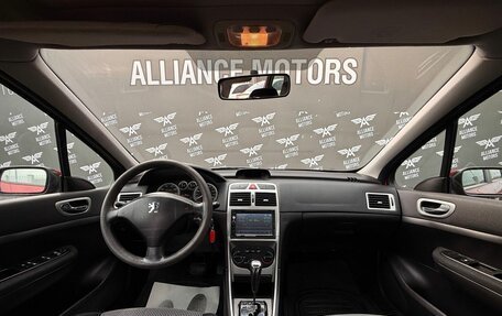 Peugeot 307 I, 2005 год, 445 000 рублей, 13 фотография