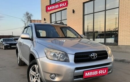 Toyota RAV4, 2007 год, 950 000 рублей, 12 фотография
