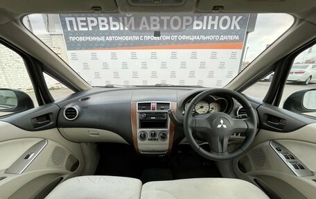 Mitsubishi Colt VI рестайлинг, 2004 год, 394 000 рублей, 15 фотография