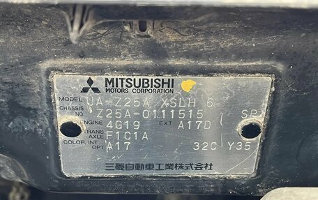 Mitsubishi Colt VI рестайлинг, 2004 год, 394 000 рублей, 18 фотография