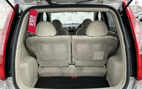 Mitsubishi Colt VI рестайлинг, 2004 год, 394 000 рублей, 19 фотография