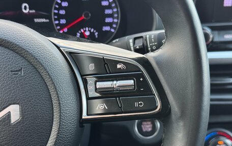 KIA Cerato IV, 2021 год, 2 399 000 рублей, 16 фотография