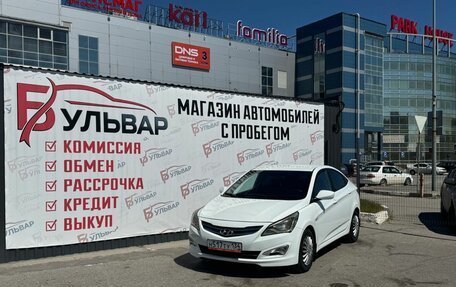 Hyundai Solaris II рестайлинг, 2016 год, 799 000 рублей, 7 фотография