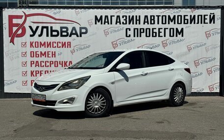 Hyundai Solaris II рестайлинг, 2016 год, 799 000 рублей, 3 фотография