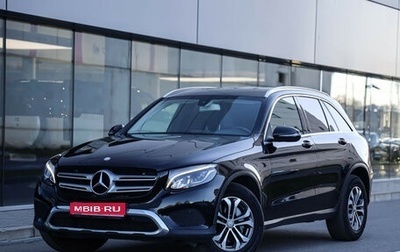 Mercedes-Benz GLC, 2016 год, 2 799 000 рублей, 1 фотография