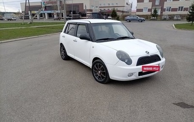 Lifan Smily I (330) рестайлинг, 2012 год, 220 000 рублей, 1 фотография