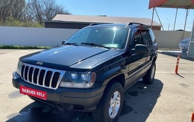 Jeep Grand Cherokee, 2002 год, 850 000 рублей, 1 фотография