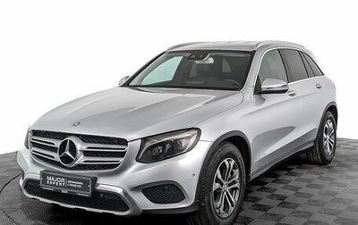 Mercedes-Benz GLC, 2015 год, 2 350 000 рублей, 1 фотография