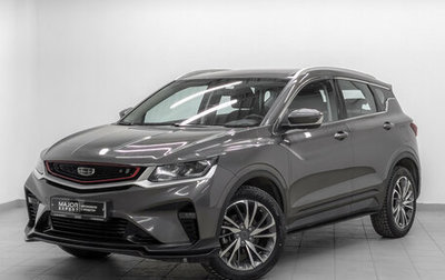 Geely Coolray I, 2023 год, 1 675 000 рублей, 1 фотография