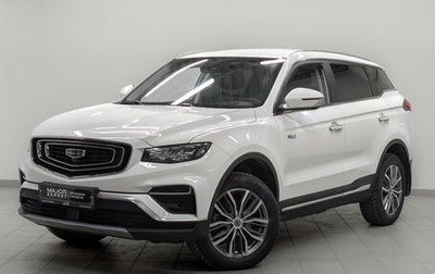 Geely Atlas, 2023 год, 1 945 000 рублей, 1 фотография