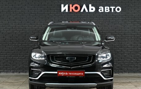 Geely Atlas, 2024 год, 2 520 000 рублей, 3 фотография