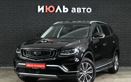 Geely Atlas, 2024 год, 2 520 000 рублей, 2 фотография