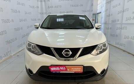 Nissan Qashqai, 2016 год, 1 399 000 рублей, 2 фотография
