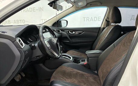 Nissan Qashqai, 2016 год, 1 399 000 рублей, 11 фотография