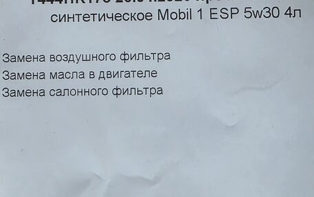 Volkswagen Tiguan II, 2020 год, 2 600 000 рублей, 17 фотография