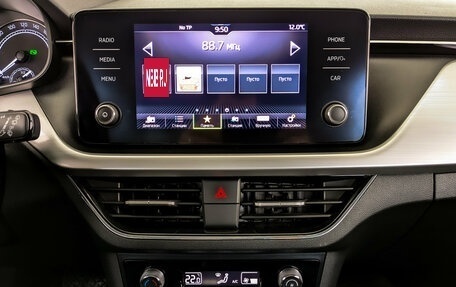 Skoda Rapid II, 2021 год, 1 650 000 рублей, 15 фотография