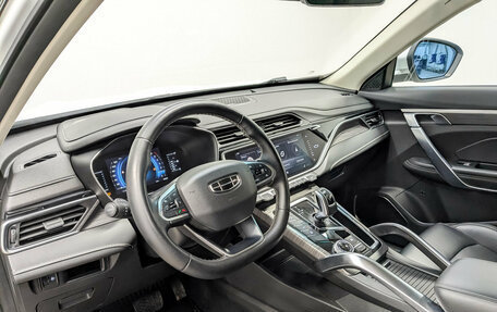Geely Atlas, 2023 год, 1 945 000 рублей, 16 фотография
