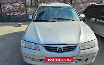 Mazda 626, 1999 год, 175 000 рублей, 1 фотография