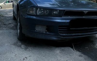 Mitsubishi Galant VIII, 1998 год, 170 000 рублей, 1 фотография