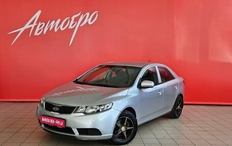 KIA Cerato III, 2010 год, 589 000 рублей, 1 фотография