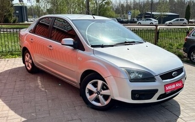 Ford Focus II рестайлинг, 2006 год, 570 000 рублей, 1 фотография