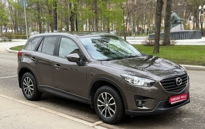 Mazda CX-5 II, 2016 год, 2 250 000 рублей, 1 фотография