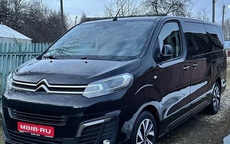 Citroen SpaceTourer I, 2018 год, 3 199 000 рублей, 1 фотография