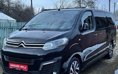 Citroen SpaceTourer I, 2018 год, 3 199 000 рублей, 1 фотография