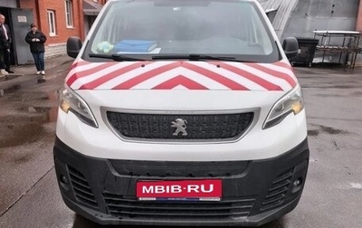 Peugeot Expert, 2022 год, 2 250 000 рублей, 1 фотография
